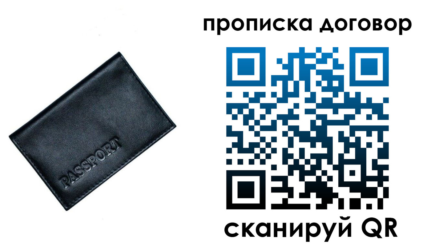 форма 3 в Алтайском крае