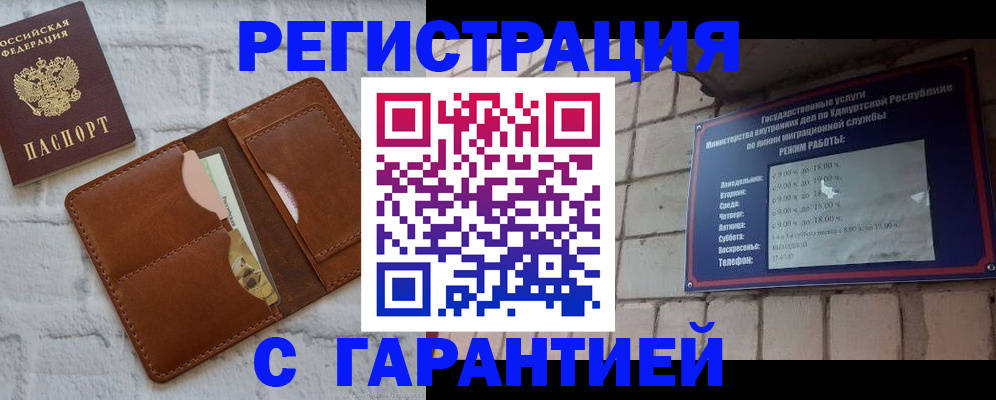 форма 3 в Алтайском крае